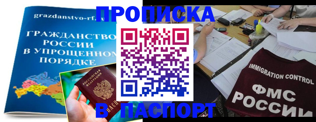 регистрация для дет. сада в Подольске